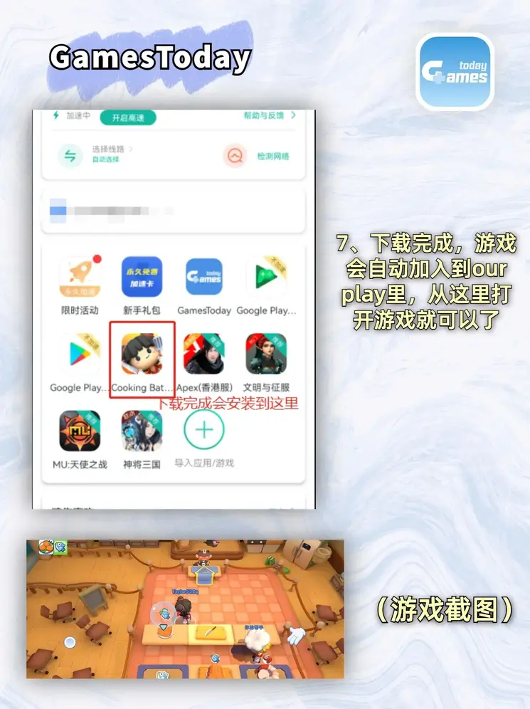 大胜发官网下载截图3